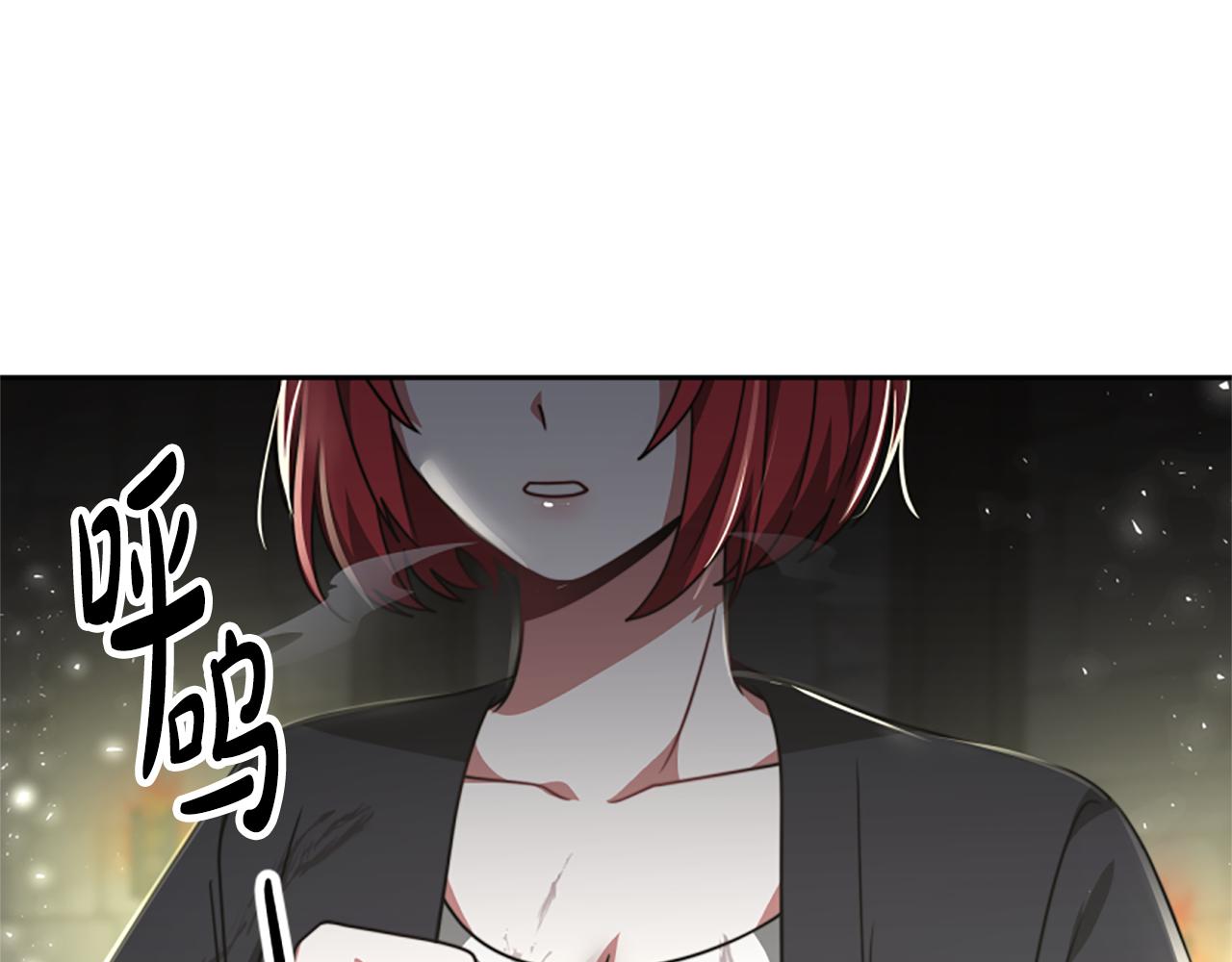 第28话 敛财小能手(1/5)-第30话