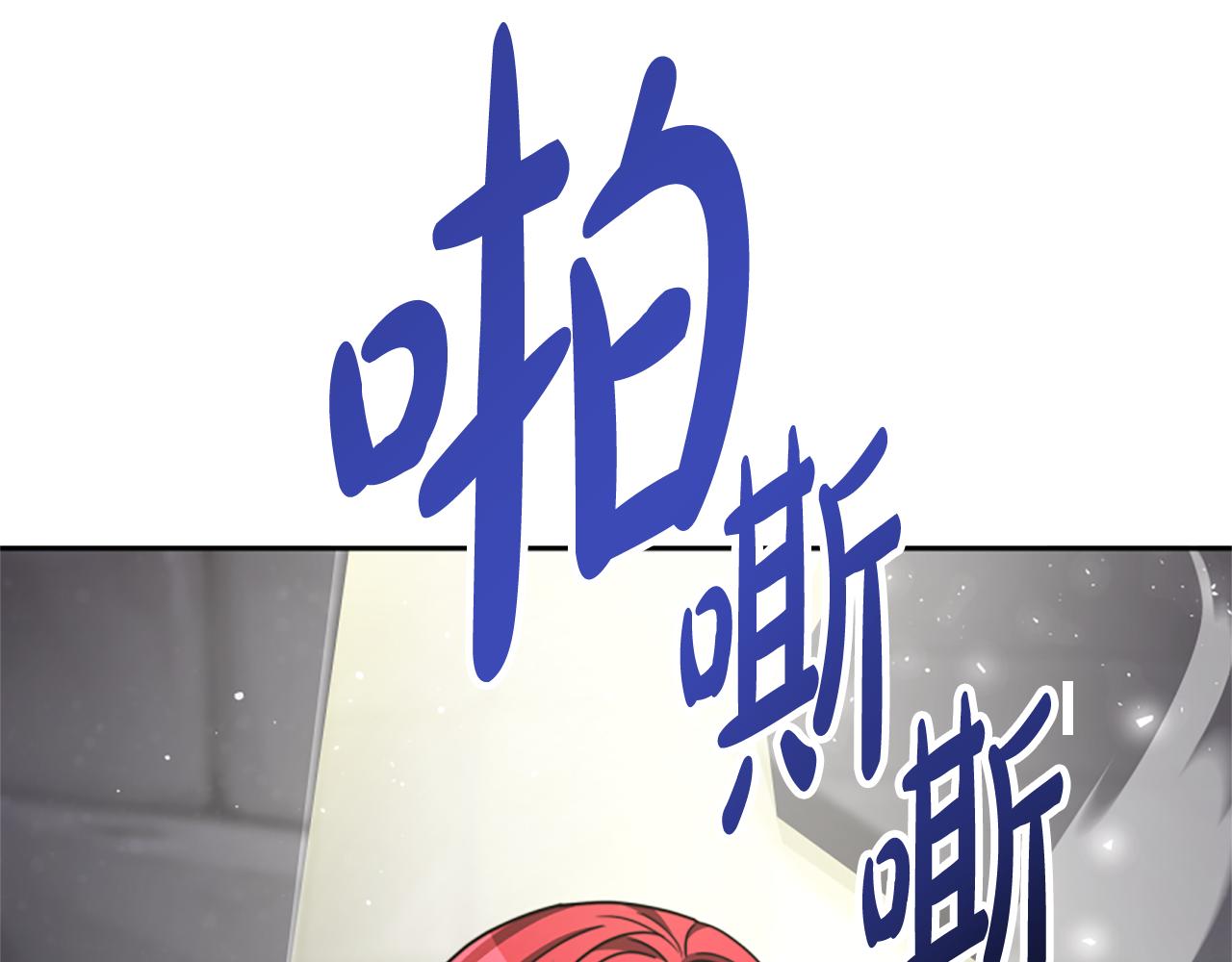 第28话 敛财小能手(1/5)-第30话