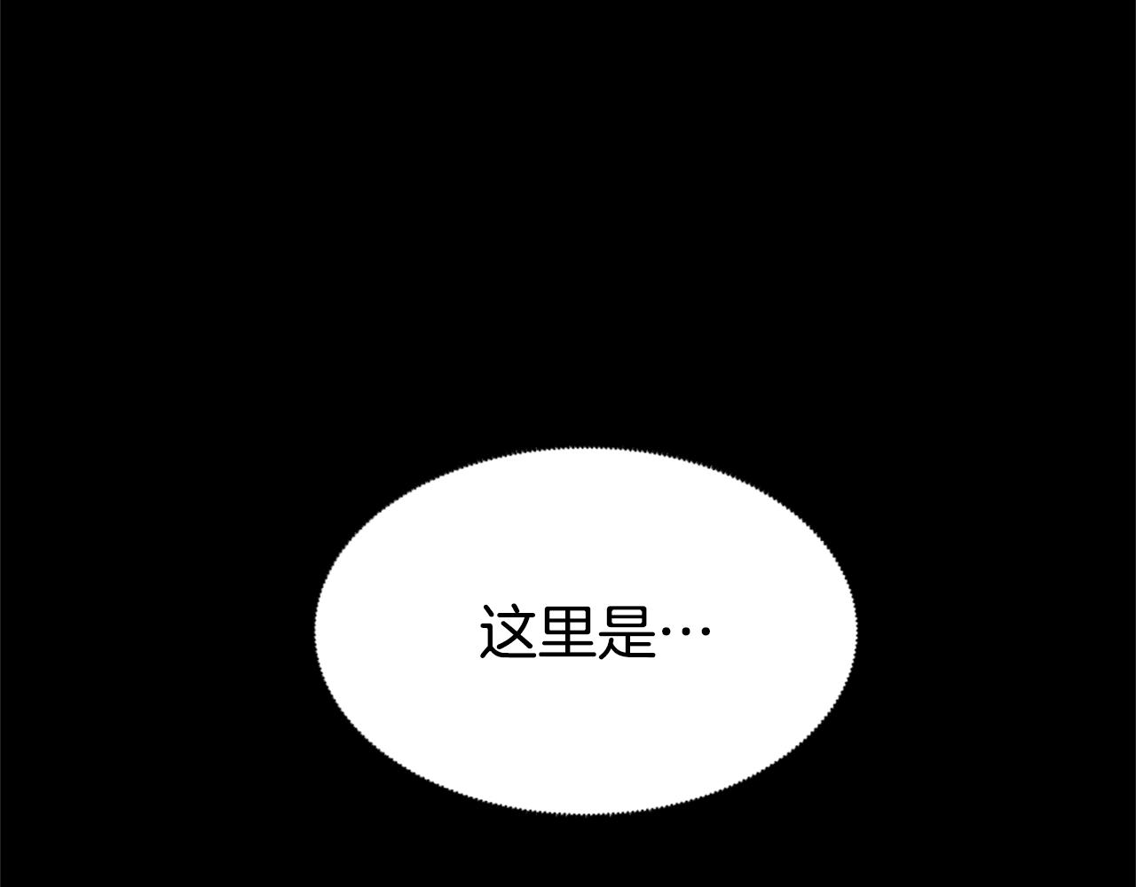 第2话 欢迎来到乙女游戏世界(1/7)-第4话