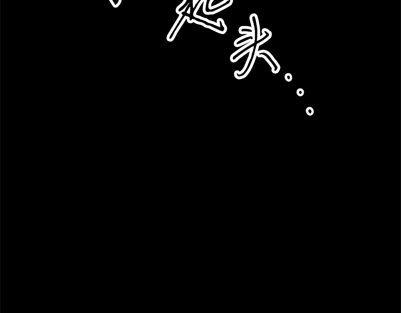 第2话 欢迎来到乙女游戏世界(1/7)-第4话