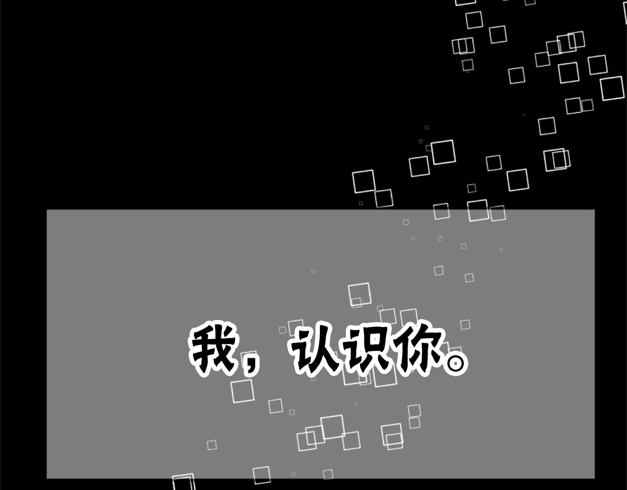 第2话 欢迎来到乙女游戏世界(1/7)-第4话