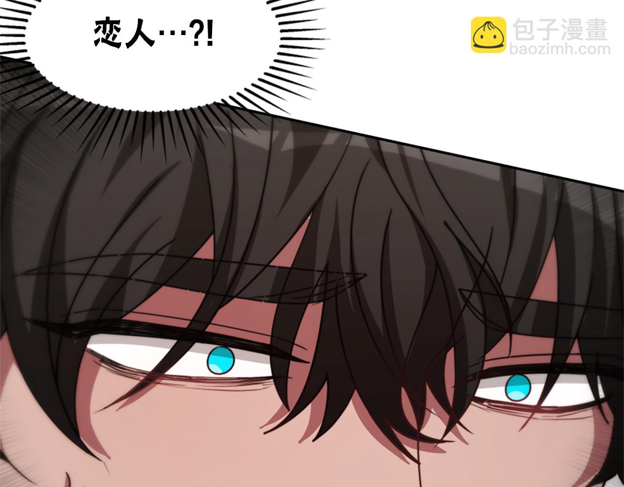 第30话 你还不够格(1/5)-第32话