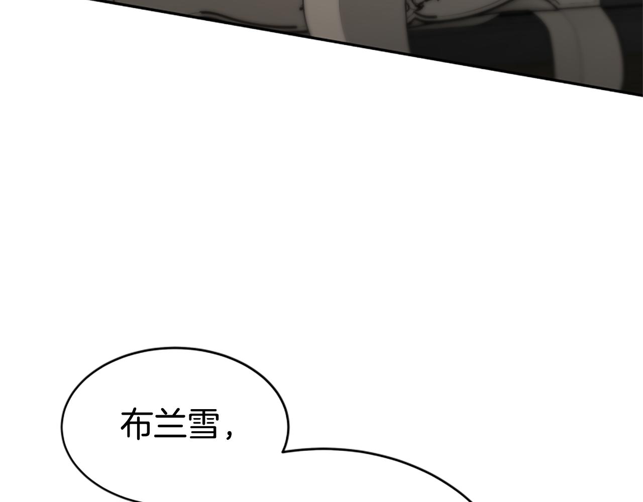 第30话 你还不够格(1/5)-第32话