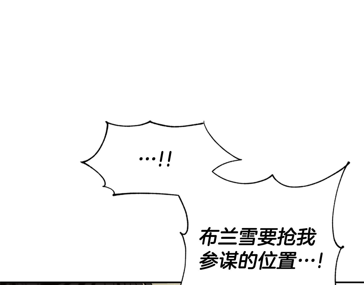 第30话 你还不够格(1/5)-第32话