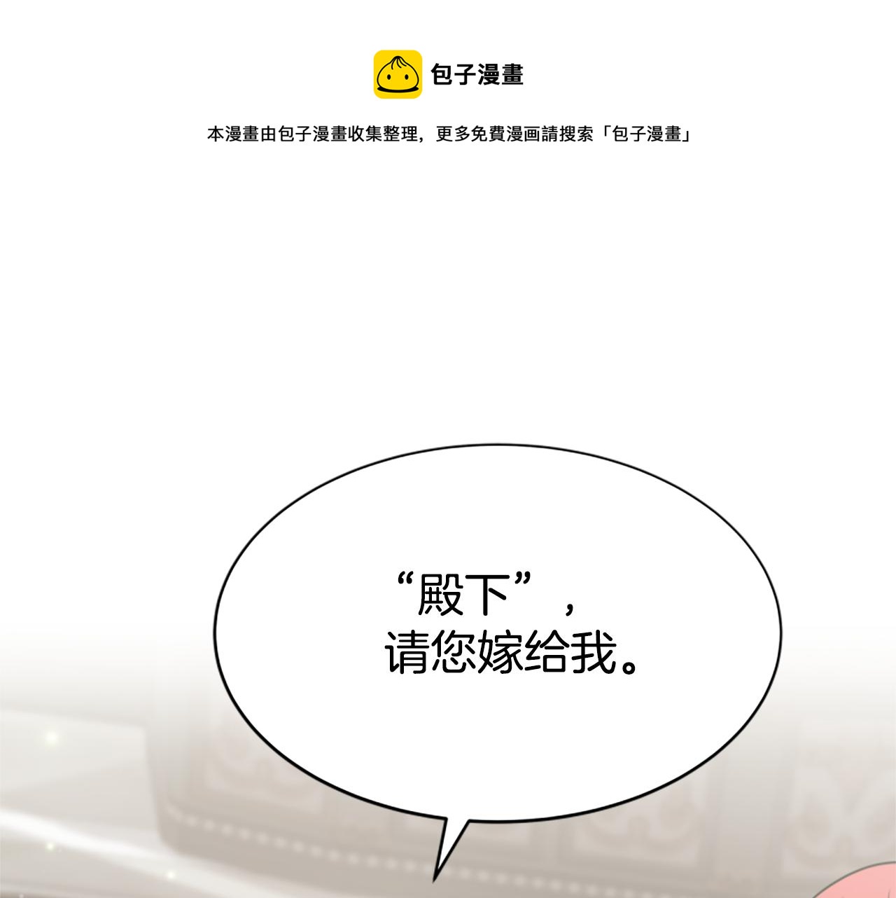 第32话 黑吃黑(1/5)-第34话