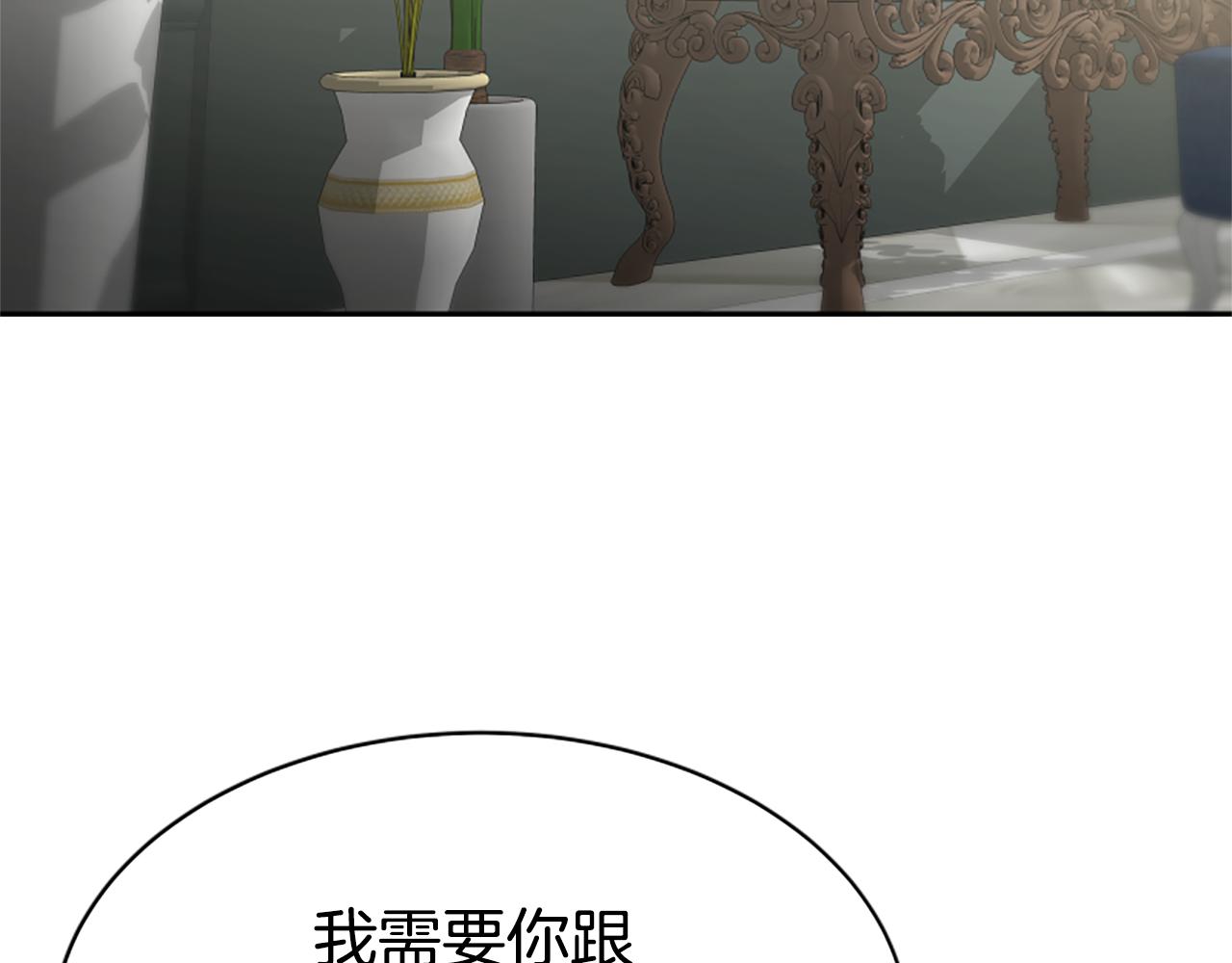 第32话 黑吃黑(1/5)-第34话