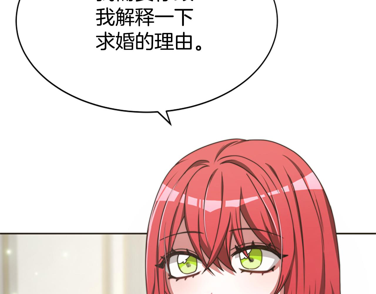 第32话 黑吃黑(1/5)-第34话