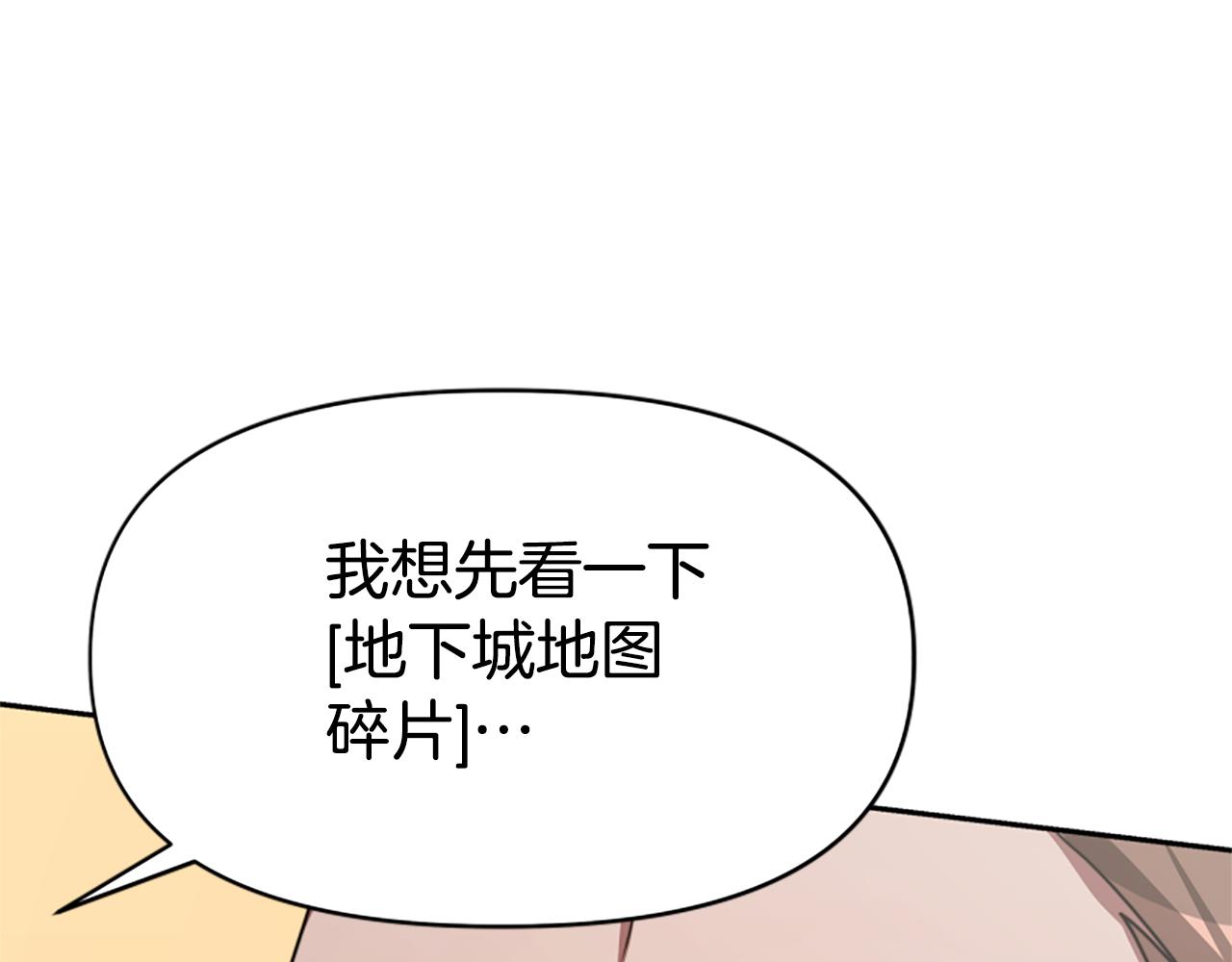 第32话 黑吃黑(1/5)-第34话