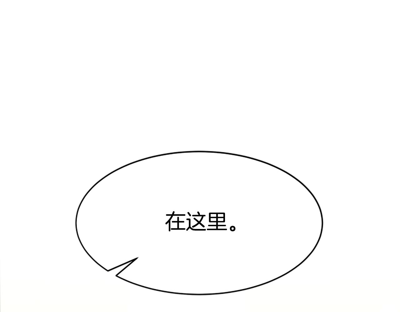 第32话 黑吃黑(1/5)-第34话