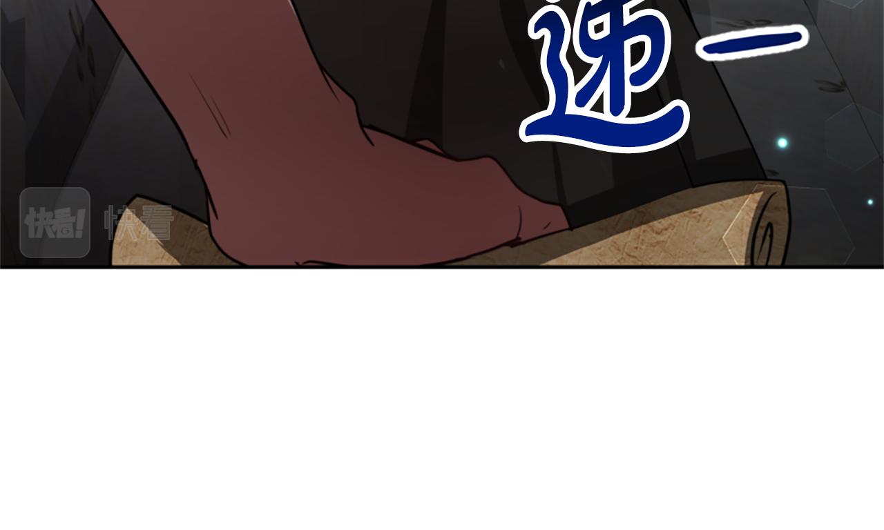 第32话 黑吃黑(1/5)-第34话
