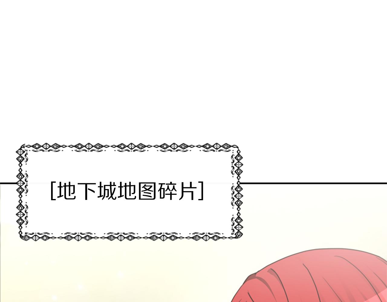 第32话 黑吃黑(1/5)-第34话