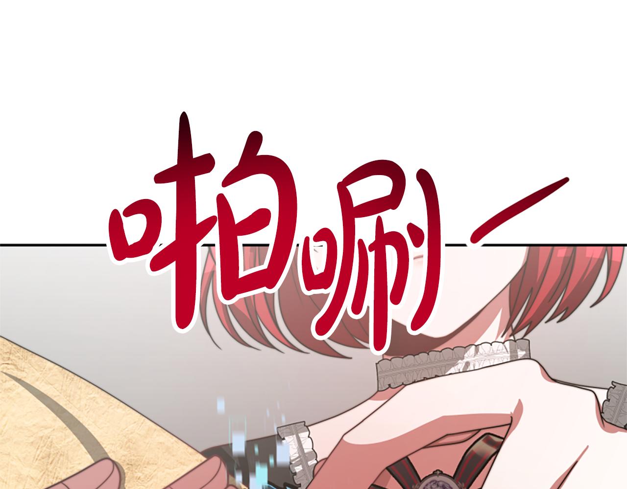 第32话 黑吃黑(1/5)-第34话