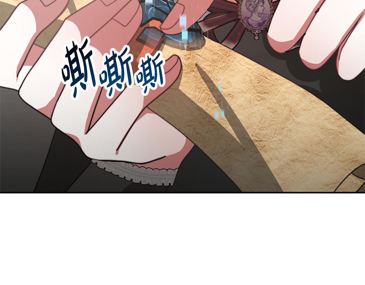 第32话 黑吃黑(1/5)-第34话