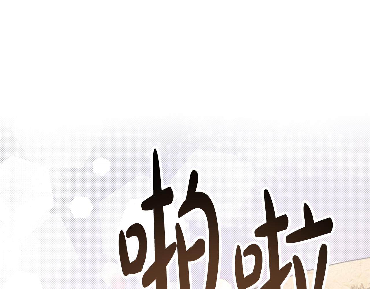 第32话 黑吃黑(1/5)-第34话
