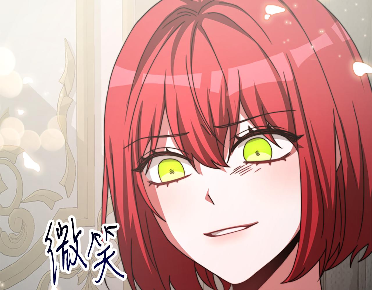 第32话 黑吃黑(1/5)-第34话
