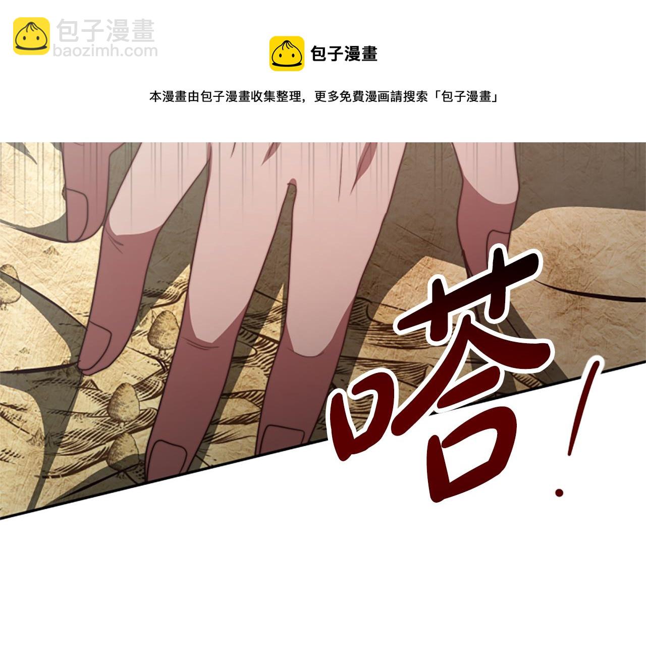 第32话 黑吃黑(1/5)-第34话
