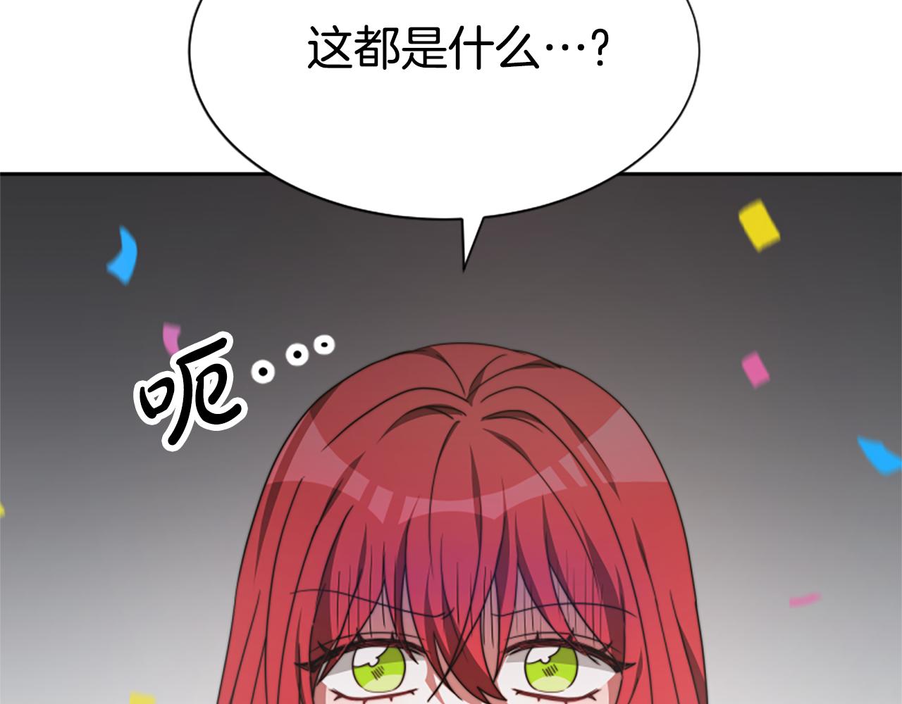 第34话 订婚宴(1/5)-第36话