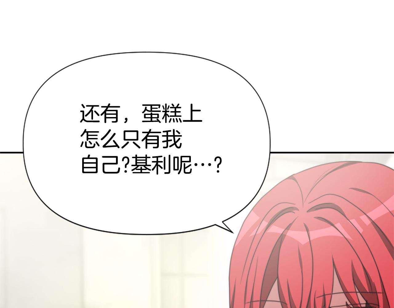 第34话 订婚宴(1/5)-第36话