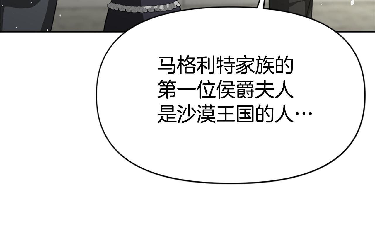 第34话 订婚宴(1/5)-第36话