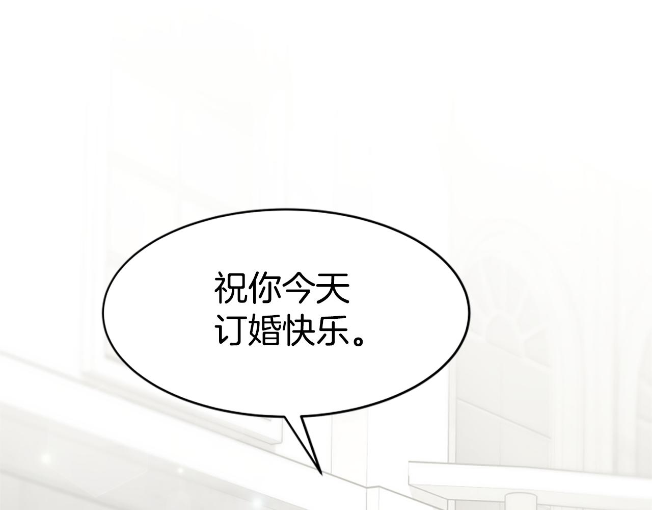 第34话 订婚宴(1/5)-第36话