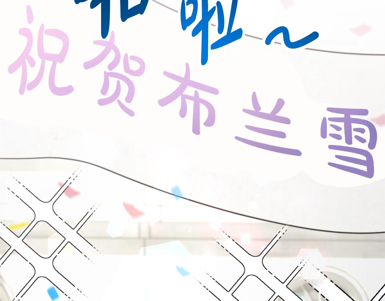 第34话 订婚宴(1/5)-第36话