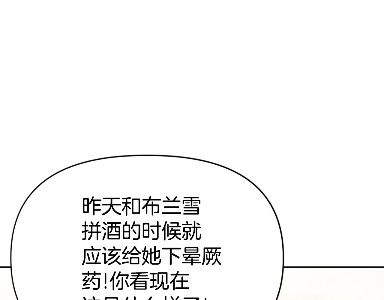第36话 这次有我在(1/5)-第38话