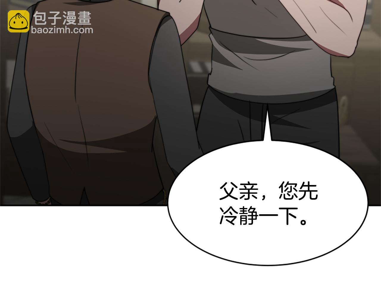 第36话 这次有我在(1/5)-第38话