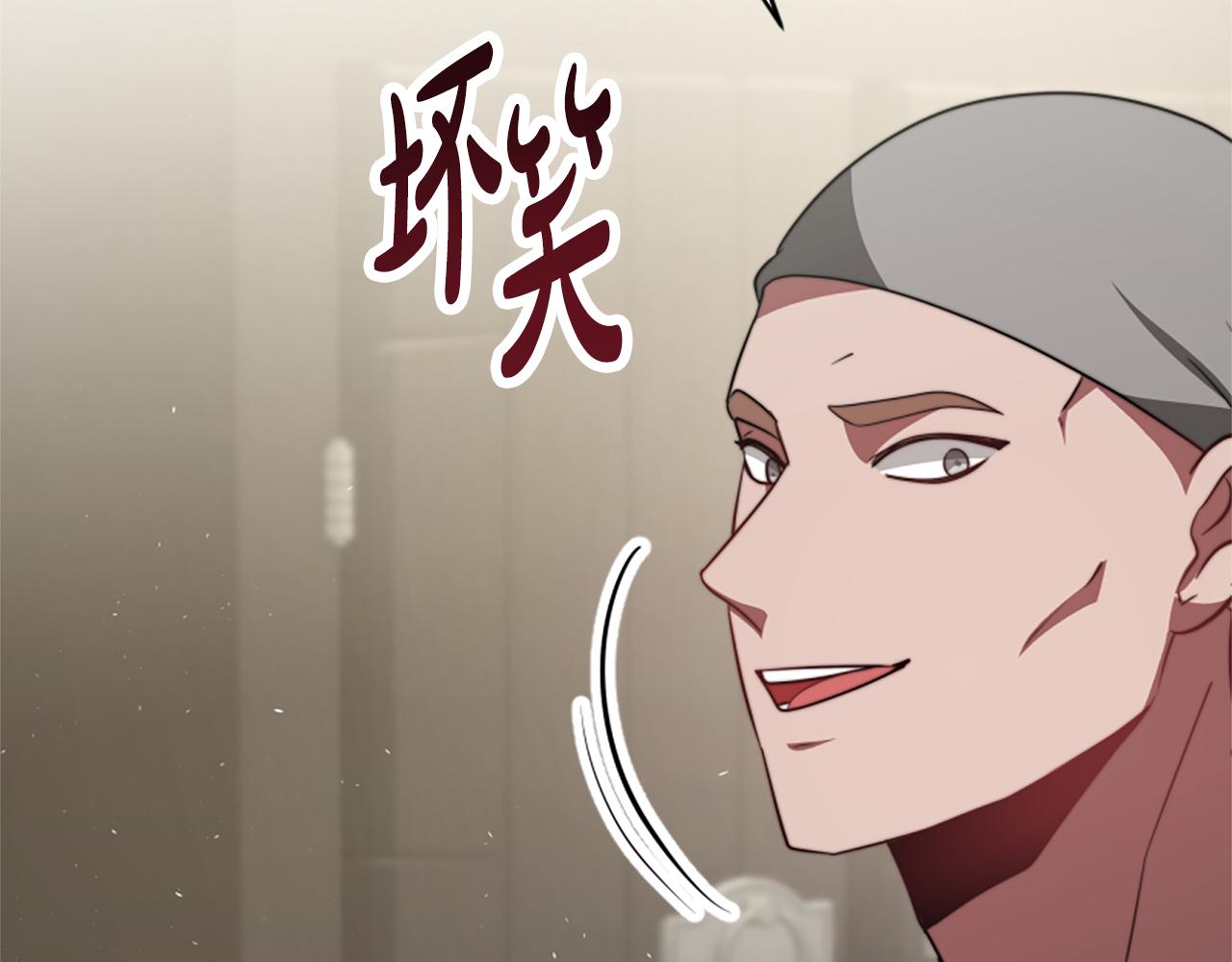 第36话 这次有我在(1/5)-第38话