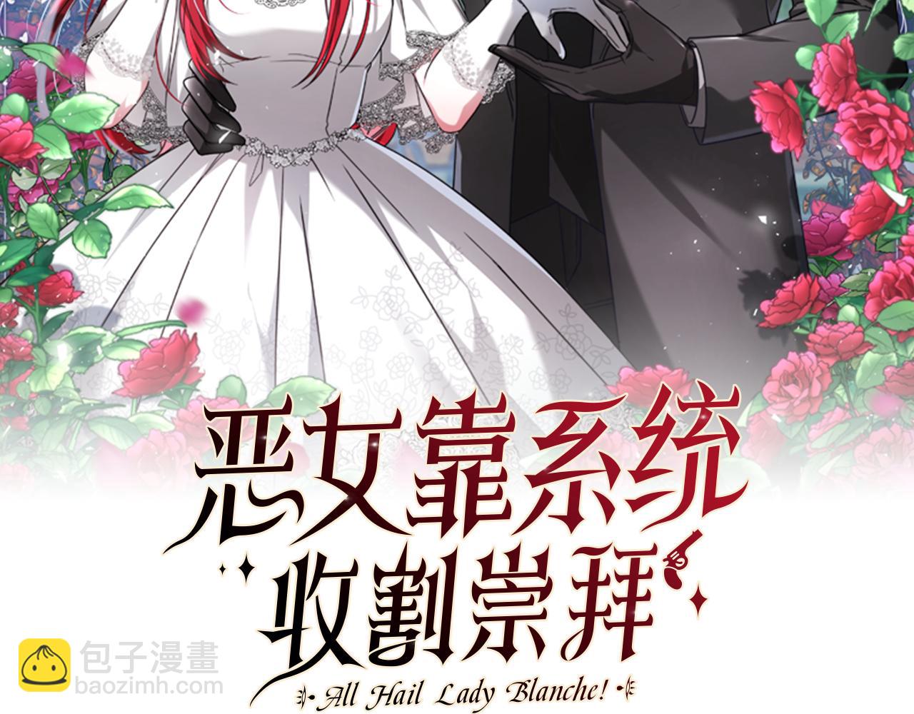 第36话 这次有我在(1/5)-第38话