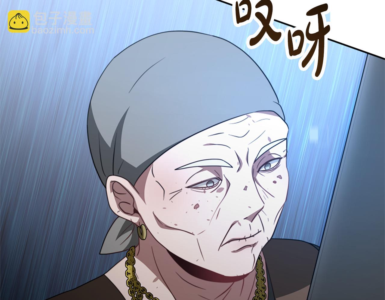 第36话 这次有我在(1/5)-第38话