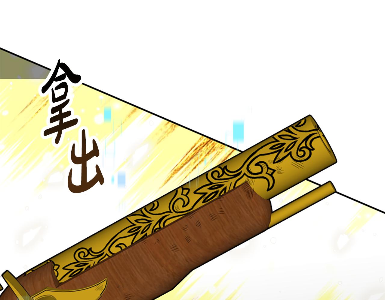 第36话 这次有我在(1/5)-第38话