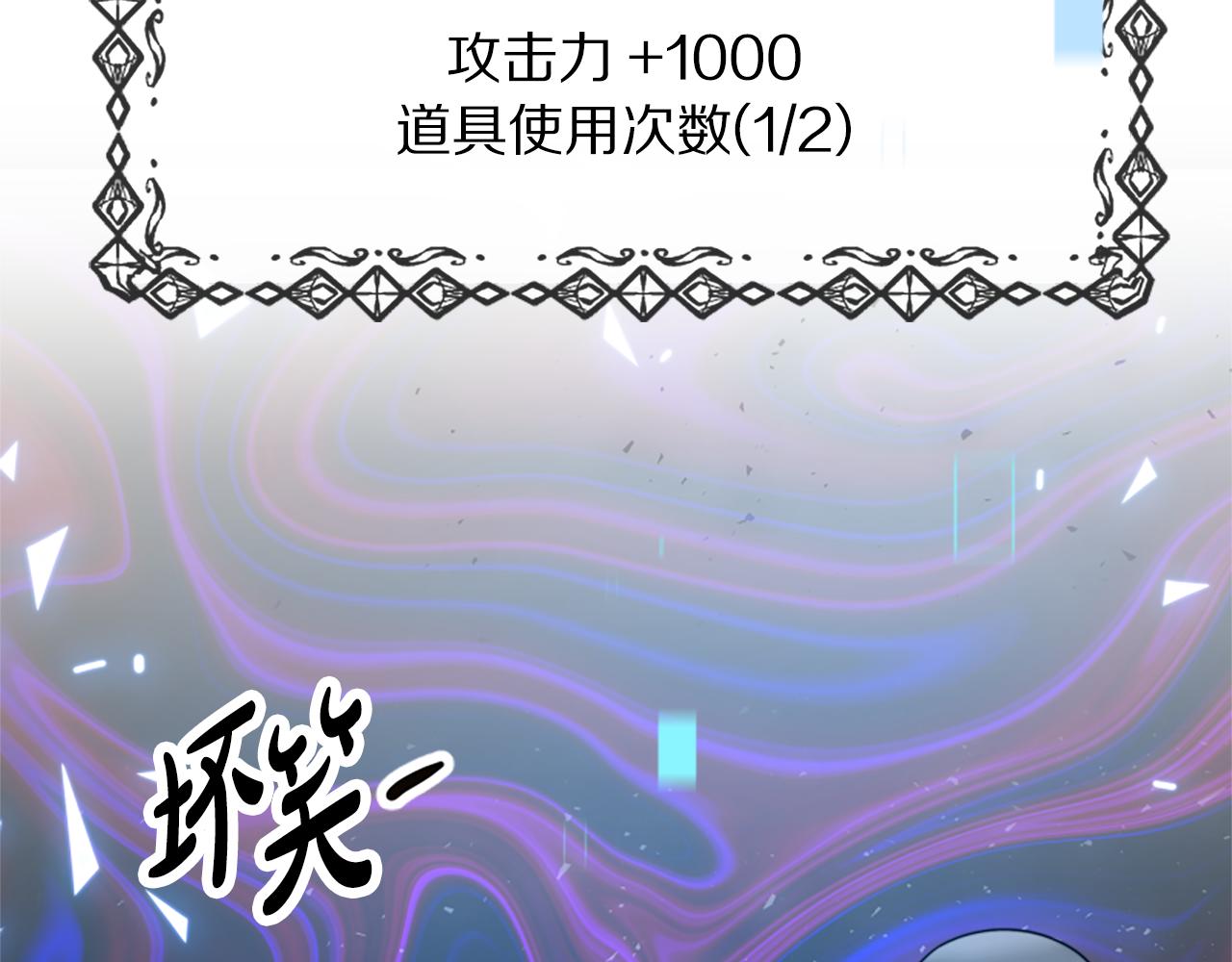 第36话 这次有我在(1/5)-第38话