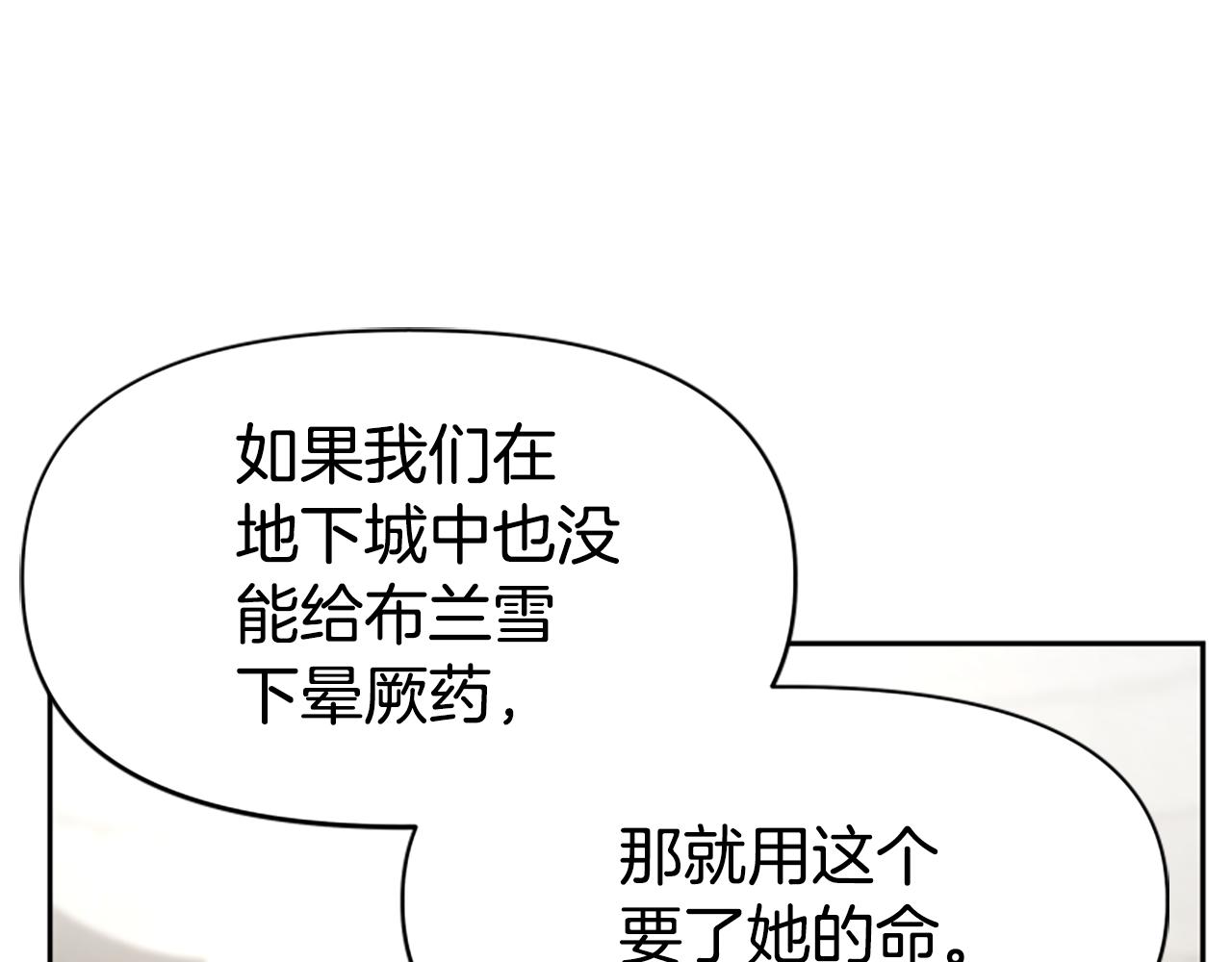 第36话 这次有我在(1/5)-第38话