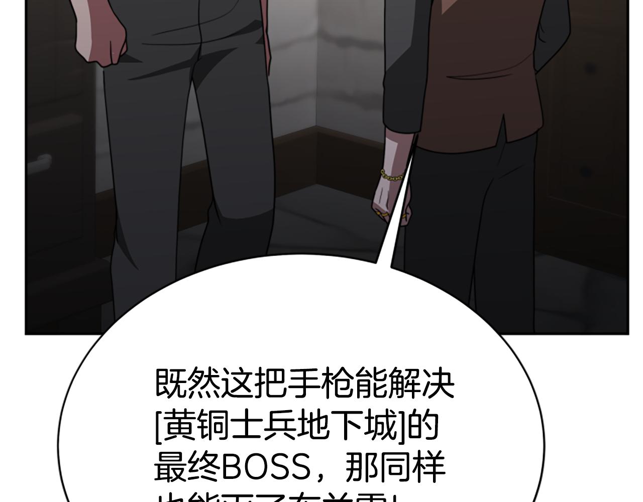 第36话 这次有我在(1/5)-第38话