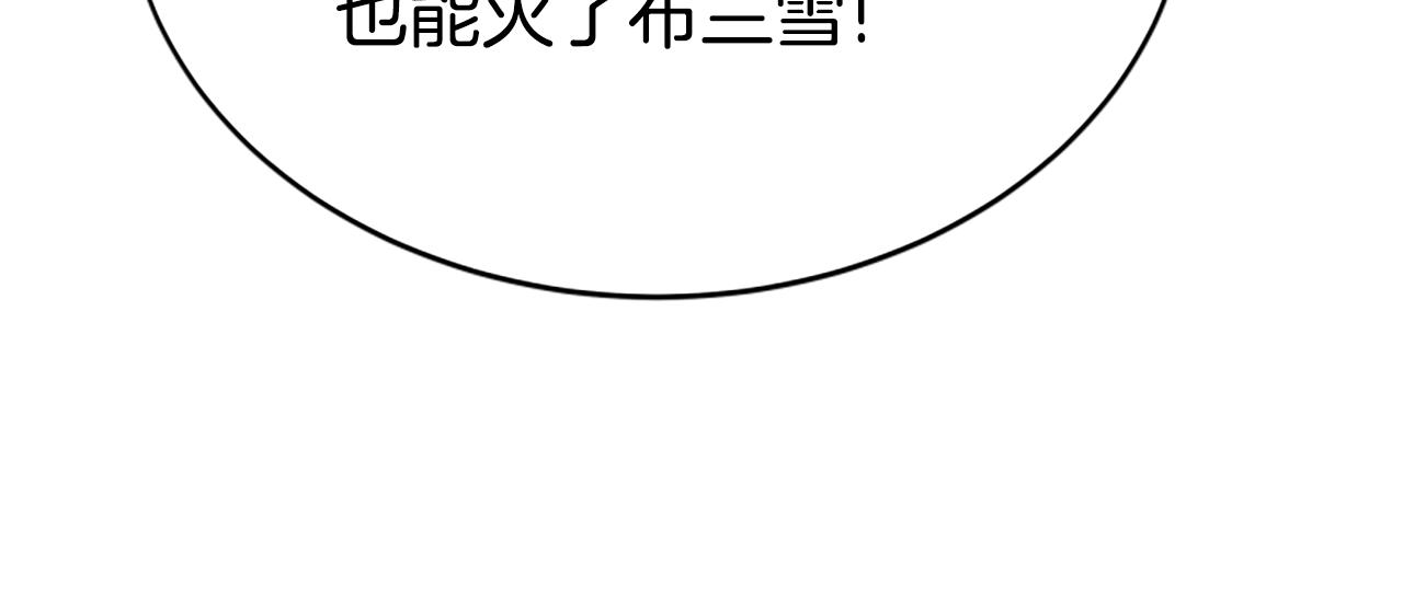 第36话 这次有我在(1/5)-第38话