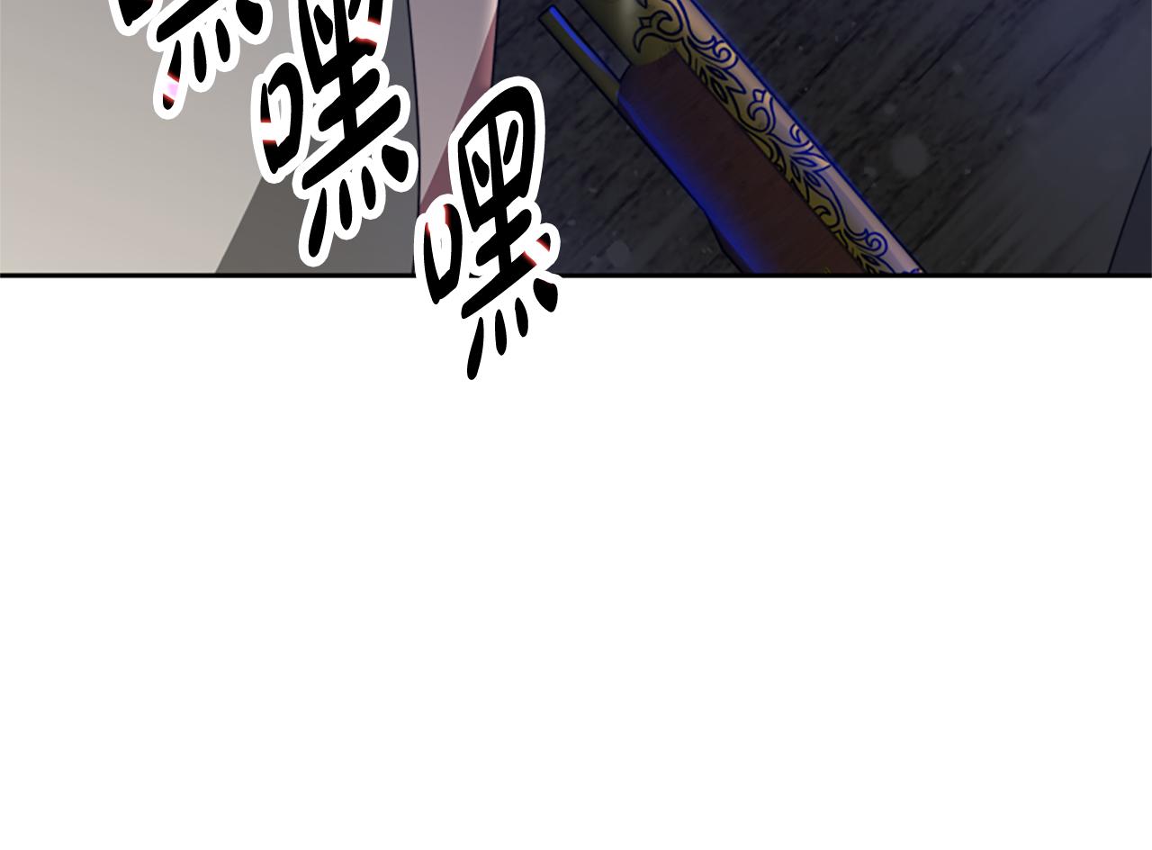 第36话 这次有我在(1/5)-第38话