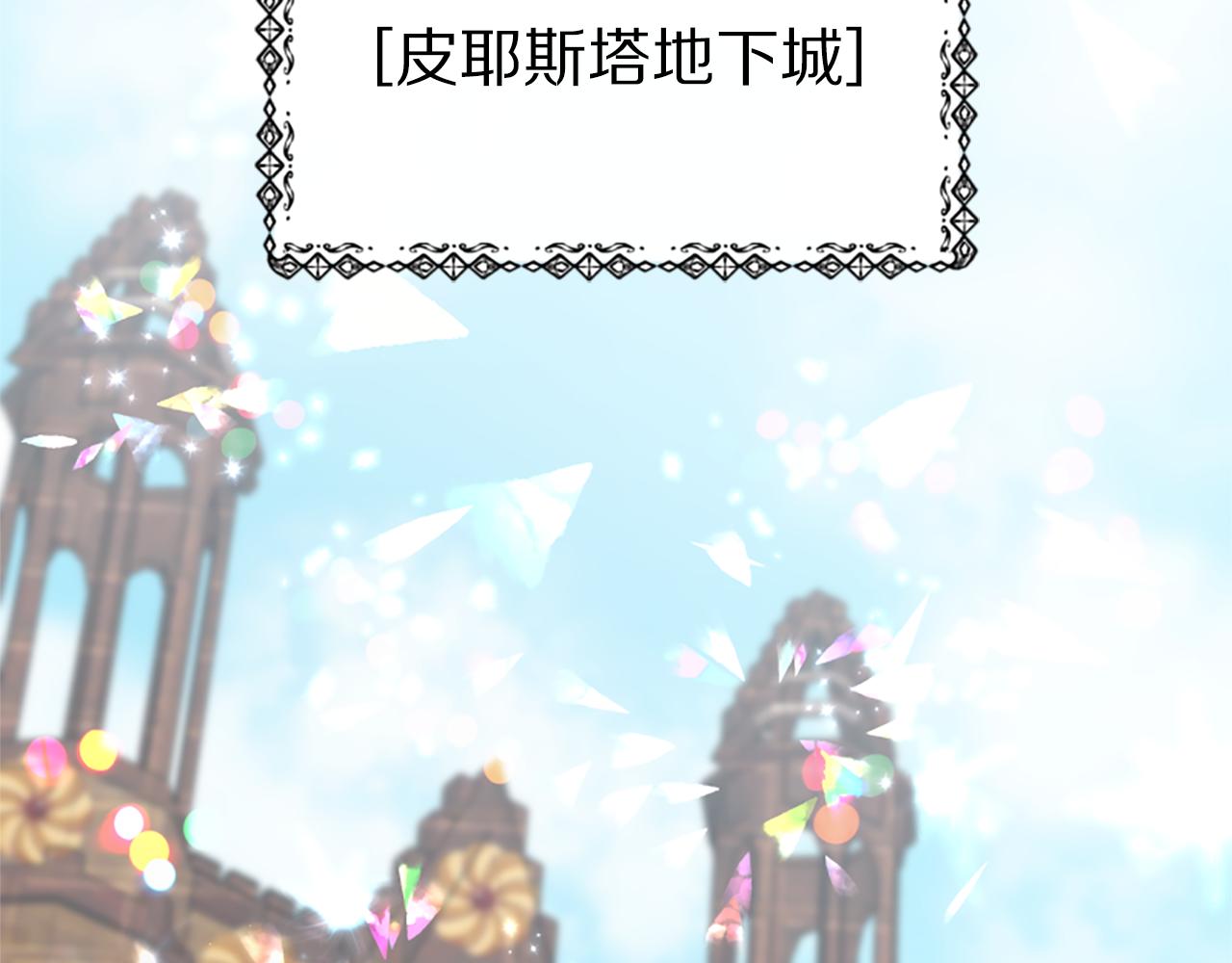 第36话 这次有我在(1/5)-第38话
