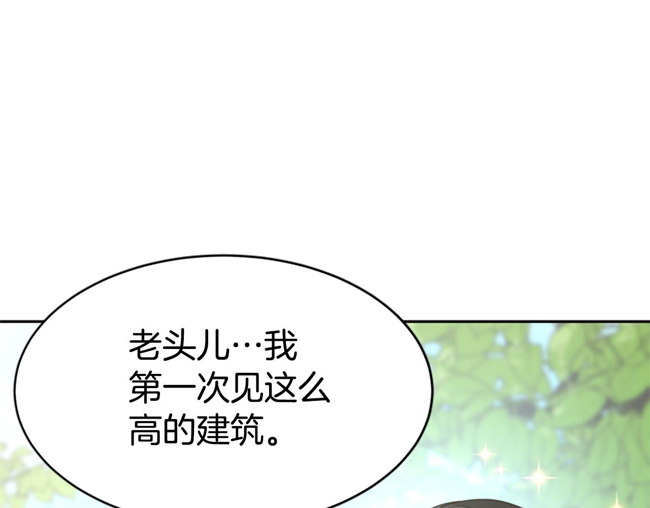 第36话 这次有我在(1/5)-第38话