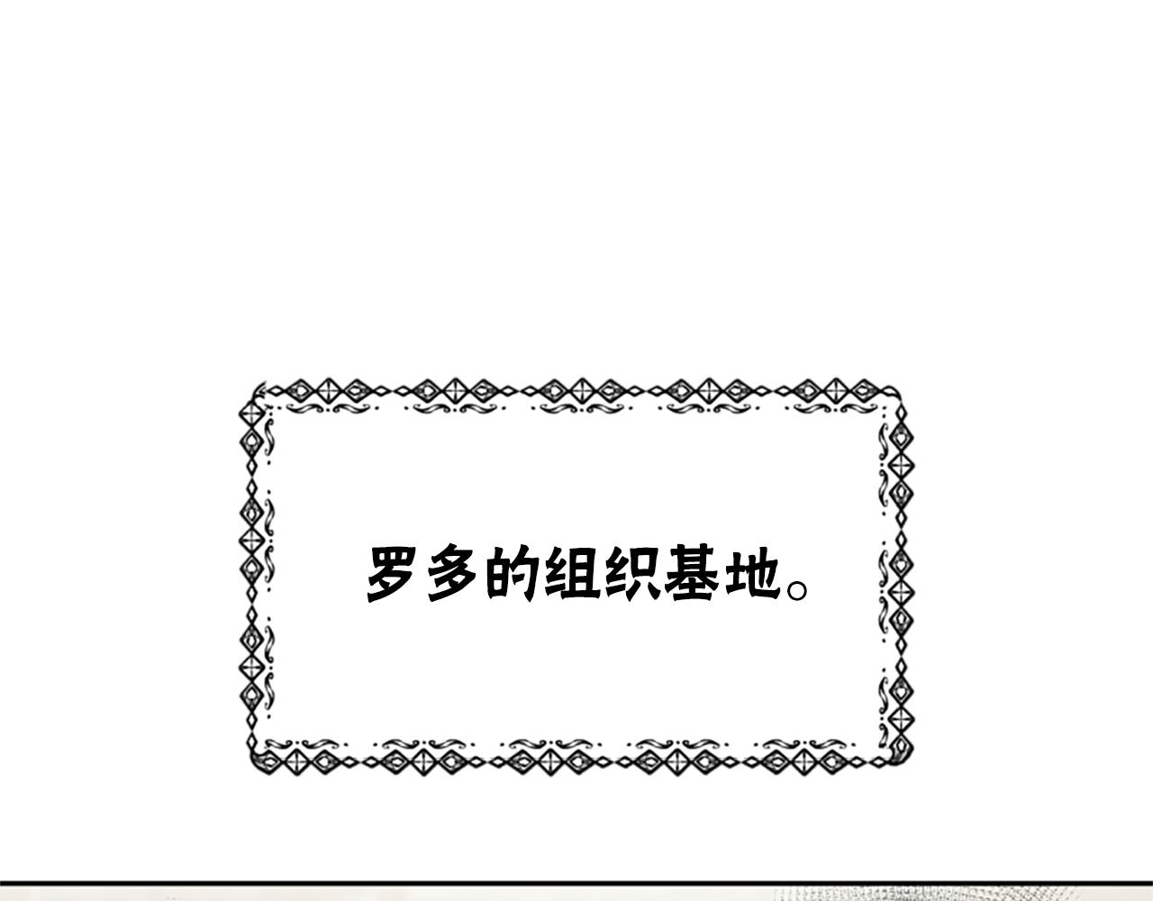 第36话 这次有我在(1/5)-第38话