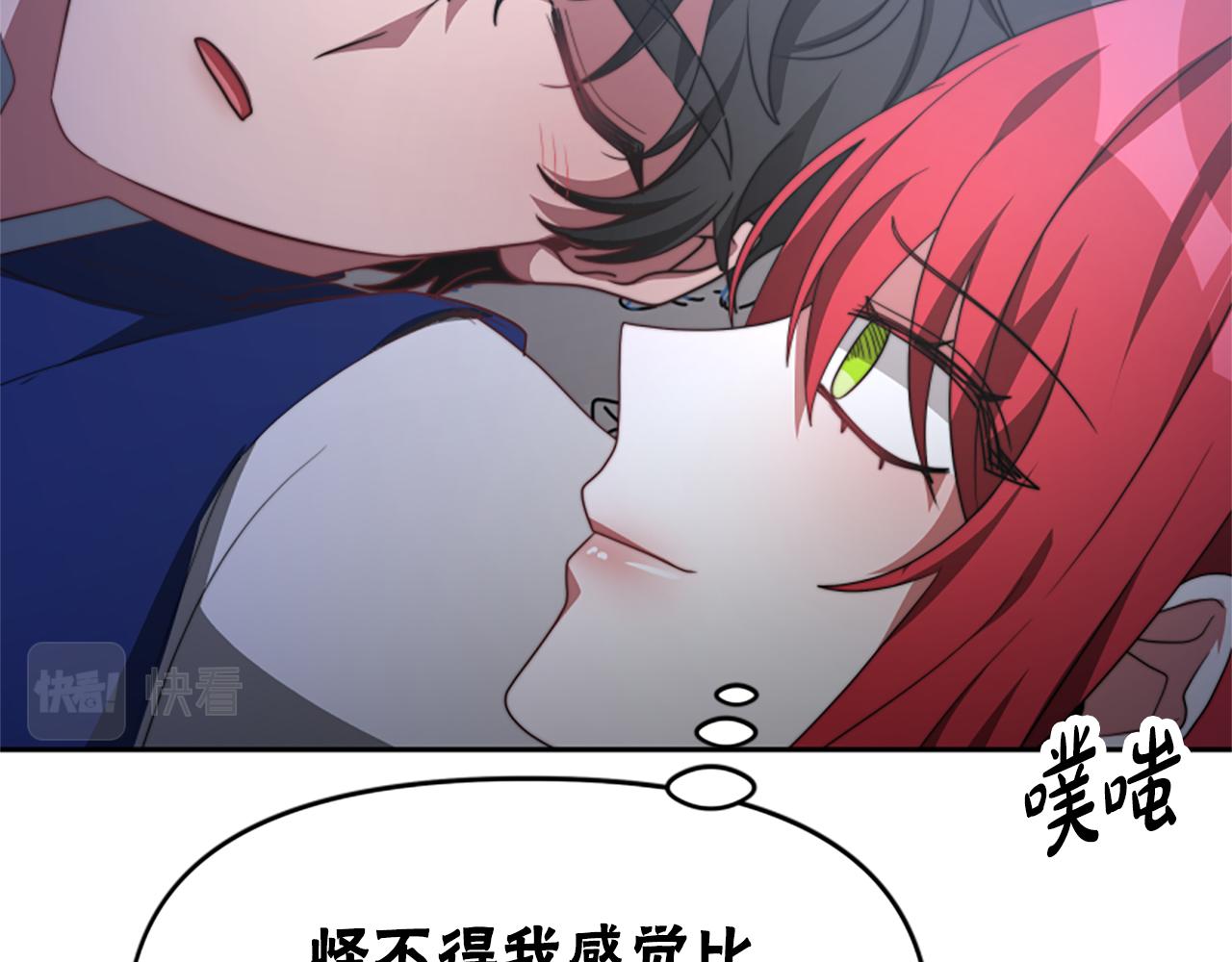 第38话 不止是喜欢(1/5)-第40话