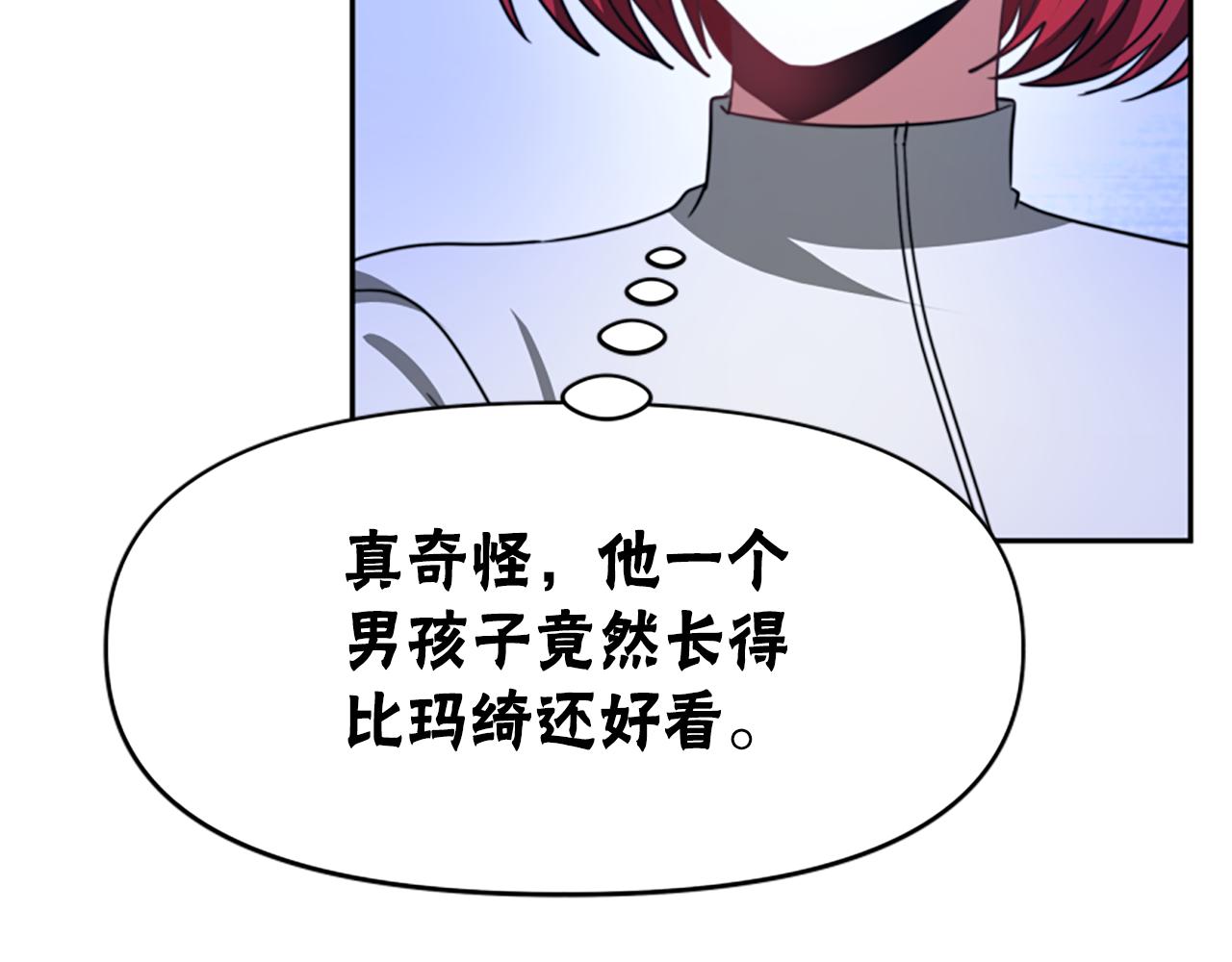 第38话 不止是喜欢(1/5)-第40话