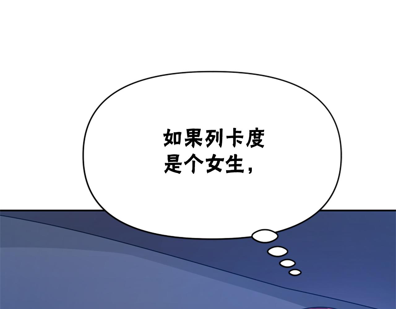 第38话 不止是喜欢(1/5)-第40话