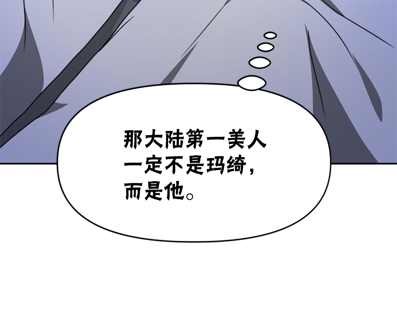 第38话 不止是喜欢(1/5)-第40话