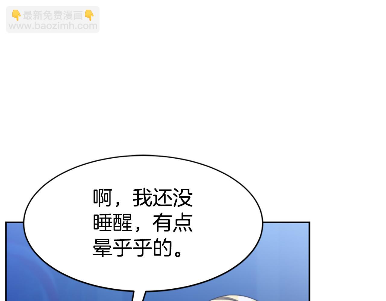 第38话 不止是喜欢(1/5)-第40话