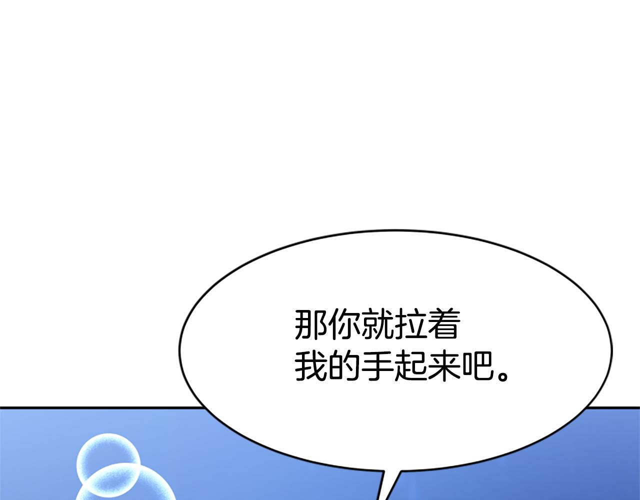 第38话 不止是喜欢(1/5)-第40话