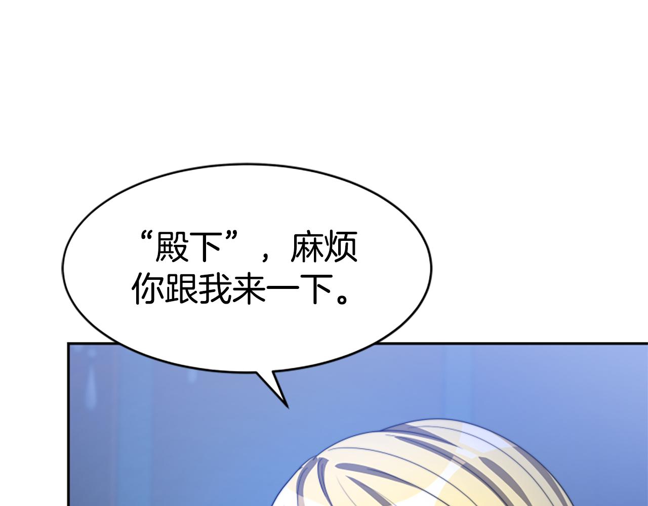 第38话 不止是喜欢(1/5)-第40话