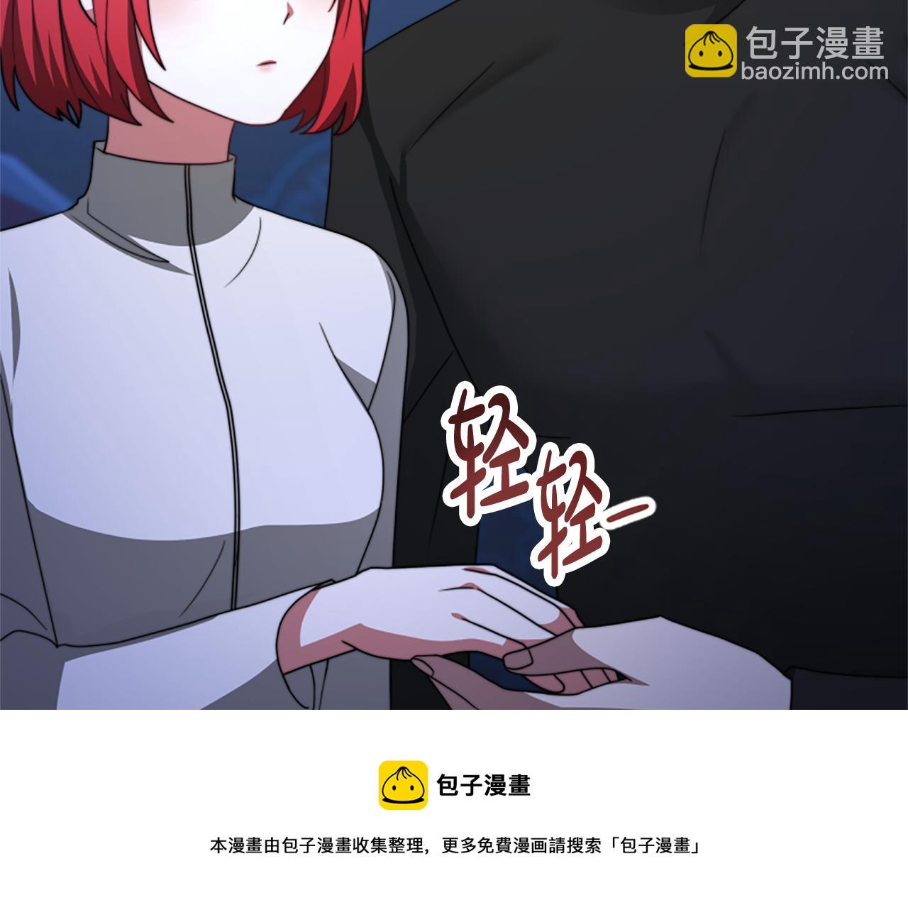 第38话 不止是喜欢(1/5)-第40话