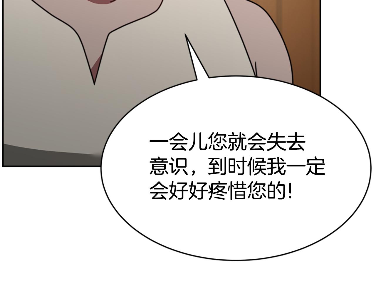 第40话 我想保护你(1/5)-第42话