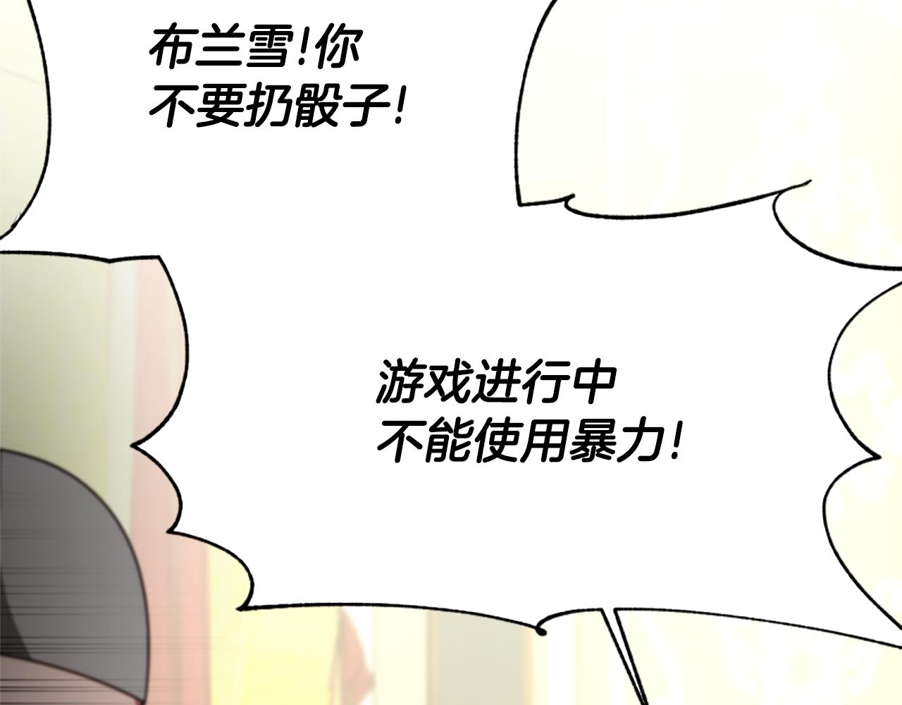 第40话 我想保护你(1/5)-第42话