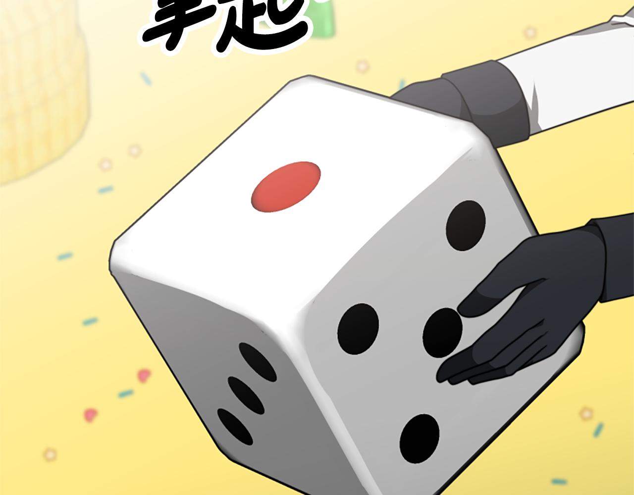 第40话 我想保护你(1/5)-第42话